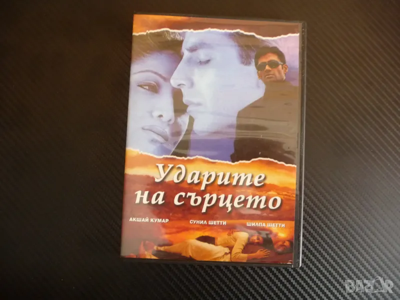 Ударите на сърцето DVD филм индийски драма романтика любов, снимка 1