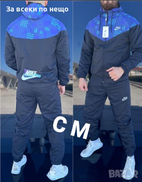 Nike Мъжки Шушляков Спортен Комплект🔝Мъжки Шушляков Спортен Екип Найк S, M размер Код S177, снимка 1