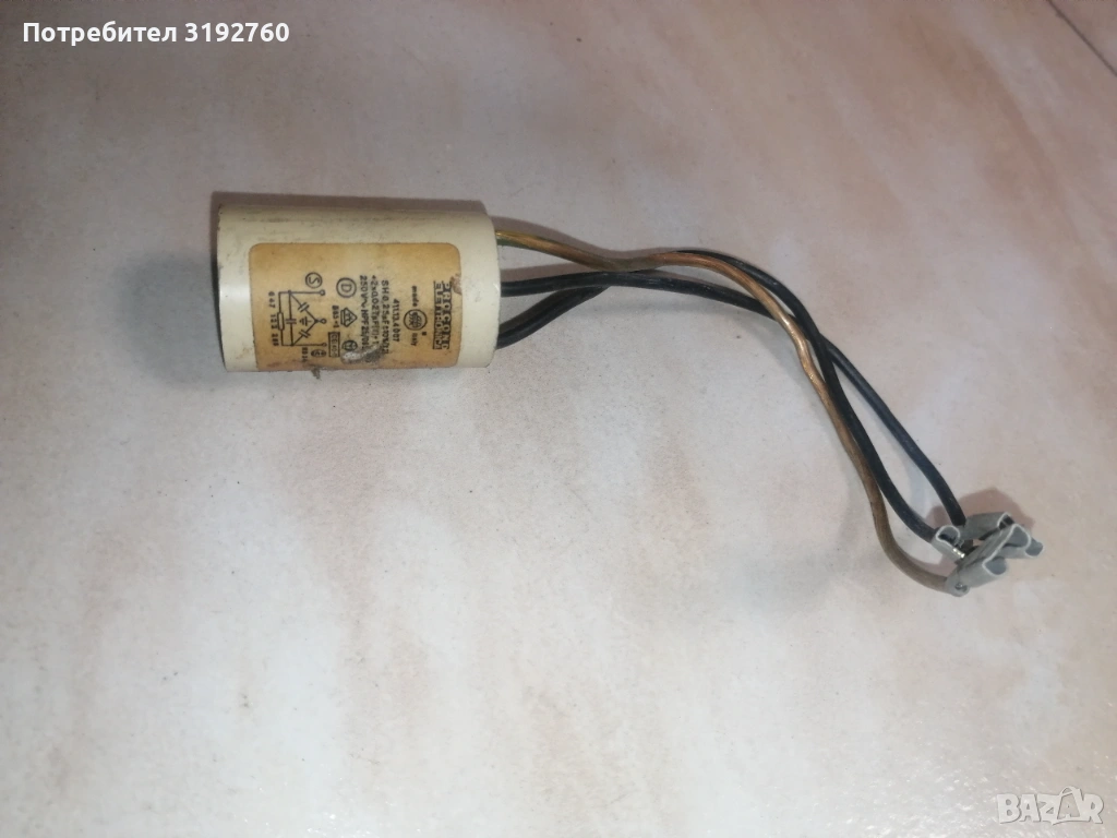 Кпндензатор, снимка 1