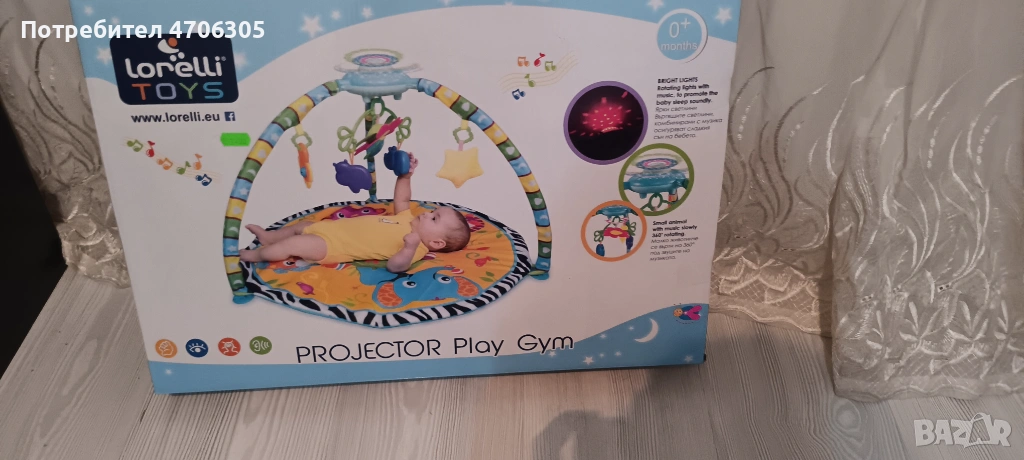 Интерактивна играчка, снимка 1