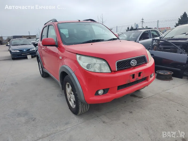 Daihatsu Terios 1.5бензин, Джип, Употребяван, За части, снимка 1