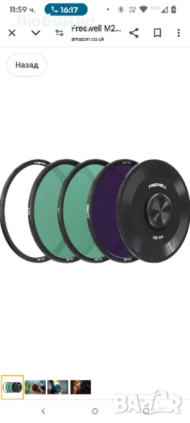 Freewell M2 Magnetic Quick Swivel 3-pack 82mm ND1000, CPL, UV

, снимка 1