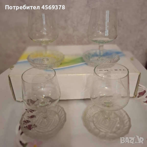 Ретро Сервиз Чаши на столче, снимка 1