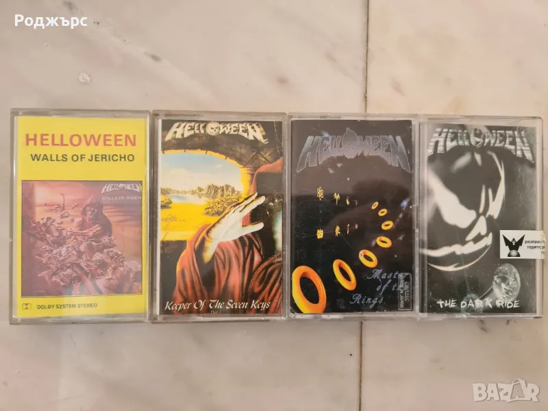 Helloween - cassette 4 albums, снимка 1