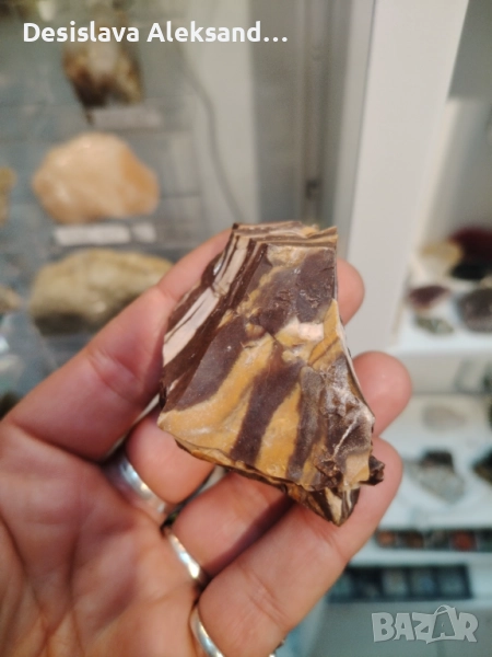 Мокаит от Бразилия, много изгодно , снимка 1