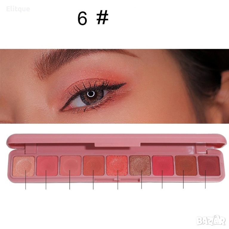 Палитра сенки за очи с 9 водоустойчиви цвята HZS276, снимка 1