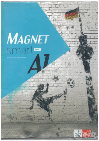 MAGNET - Учебник и тетрадки+CD немски език, снимка 1