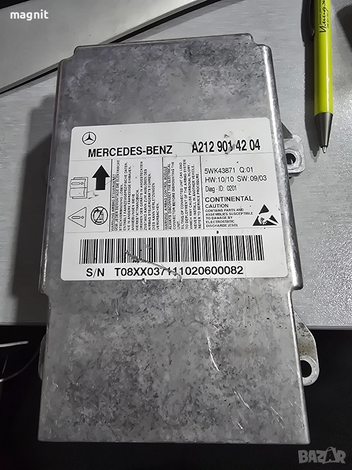 A2129014204 модул Mercedes-Benz E-Class W212 5WK43871, снимка 1