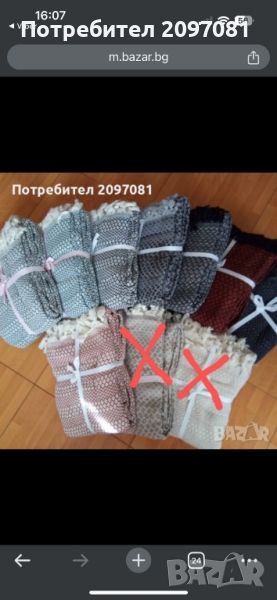 Памучни покривки за спалня 200/240 см, снимка 1