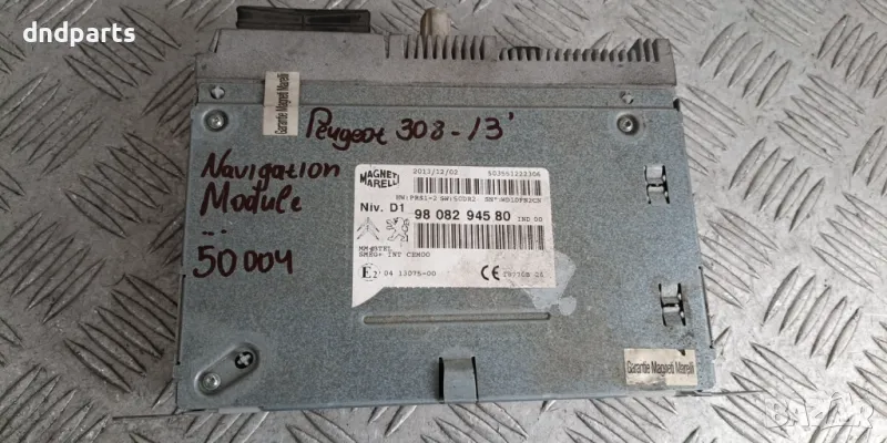 Модул навигация Peugeot 308 2013г.	, снимка 1