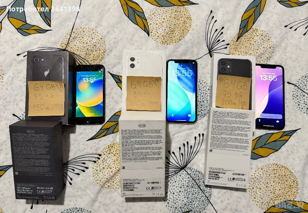 iPhone 11 & 8 / 64 GB, снимка 1