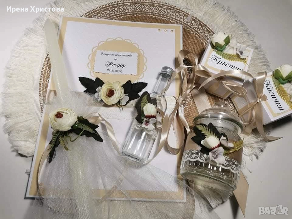 Комплект за кръщене, снимка 1