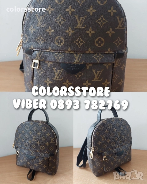 Луксозна раница LouisVuitton/SG71n, снимка 1