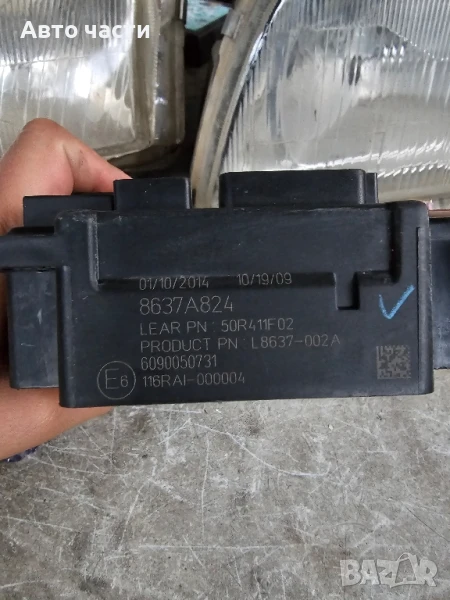 Бушонно табло за Peugeot 4007 8637A824, снимка 1