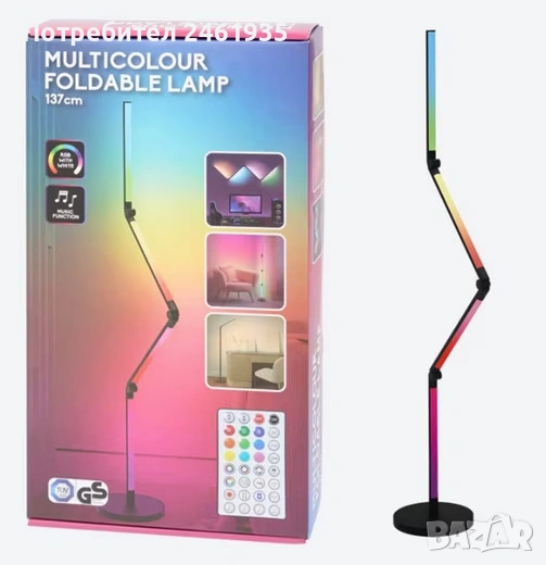 Многоцветна сгъваема лампа, RGB, снимка 1