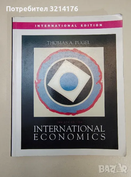 International Economics - Thomas A. Pugel (2004), снимка 1