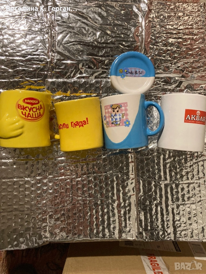 Чаши и ордьовър, снимка 1