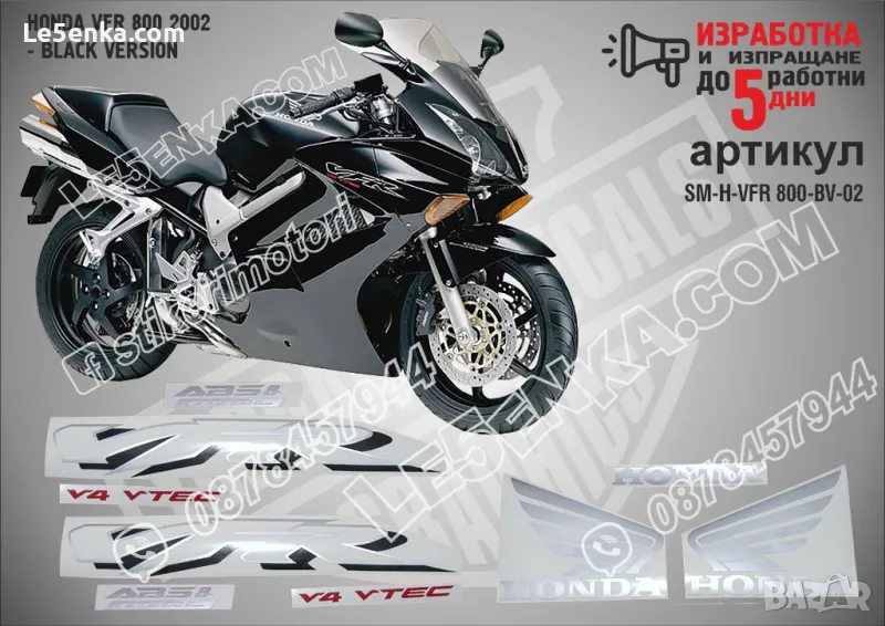 HONDA VFR 800I 2002 BLACK VERSION SM-H-VFR 800I-BV-02, снимка 1