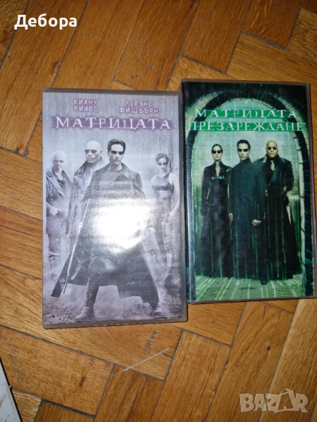 Матрицата vhs, снимка 1