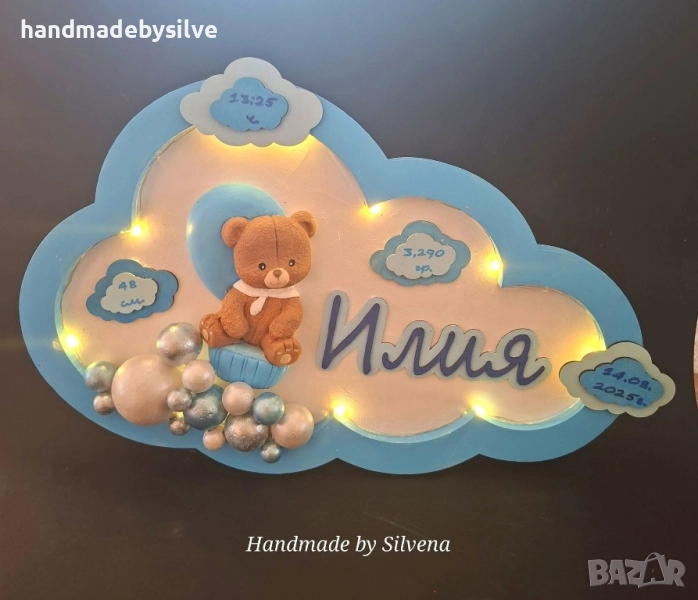 персонализилана нощна лампа, снимка 1