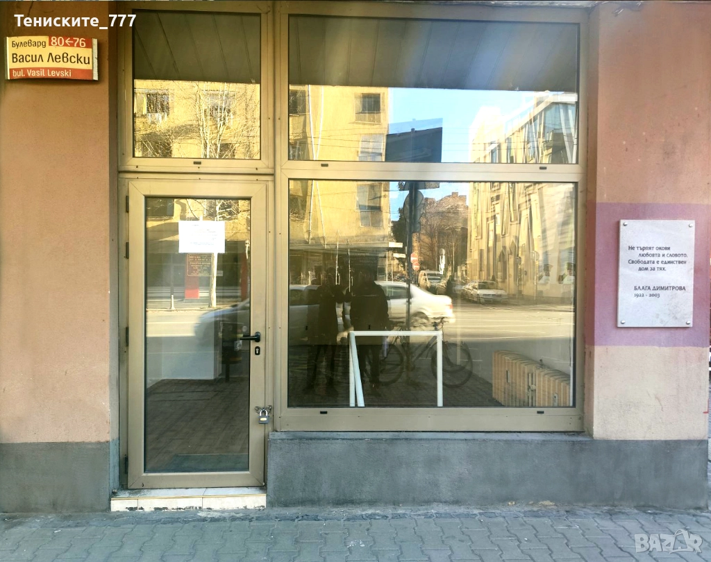 ОТ СОБСТВЕНИК! Магазин под наем на бул. „Васил Левски“ – БЕЗ КОМИСИОННА, снимка 1