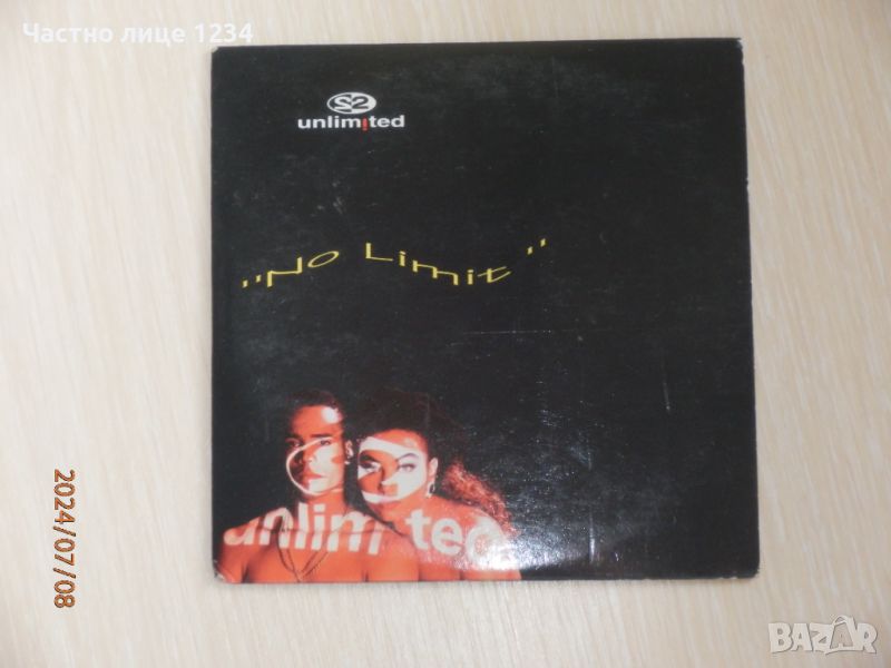 2 Unlimited - No Limit - 1992 - maxi single, снимка 1