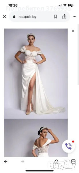 Сватбена рокля RADAPOLA, снимка 1