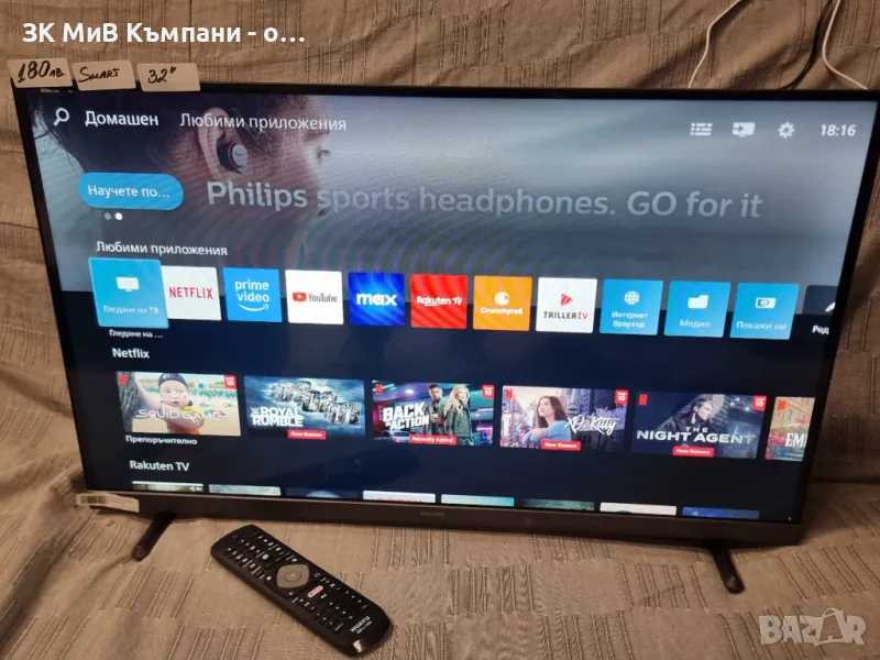 TV Philips 32phs6808, снимка 1