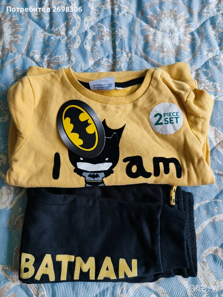 Нов ватиран комплект размер 98, снимка 1