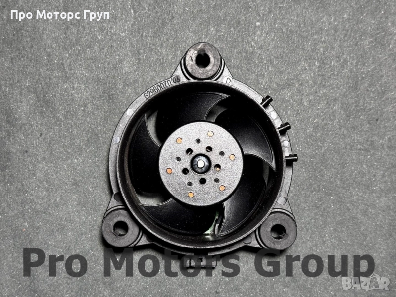 Оригинален Модул Вентилатор фар Mercedes Audi / 9292207024, снимка 1