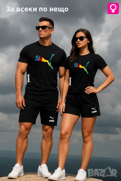 Puma Екипи За Двойки👚🩳Дамски Летен Екип Puma👕🩳Мъжки Къс Комплект Пума Код LFS549, снимка 1