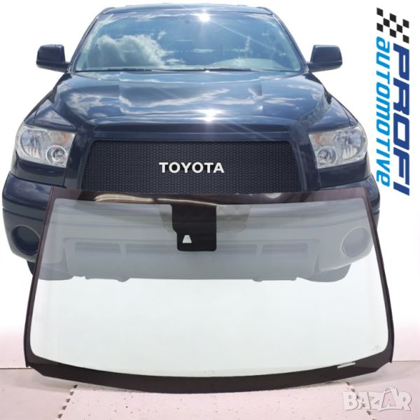 ЧЕЛНО СТЪКЛО TOYOTA TUNDRA / SEQUOIA 2007-2020, снимка 1