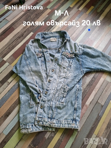 Дамско дънково яке, снимка 1