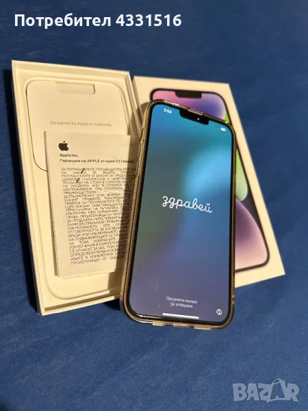 iPhone Apple 14 plus 128gb, снимка 1