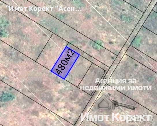 Имот Корект продава Парцел 480м2, м.Шкилово, гр Асеновград , снимка 1