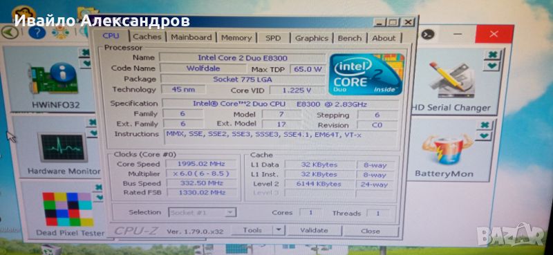 HP Compaq dc7900p USF + външно зарядно за лаптоп 19v/135W5, снимка 1