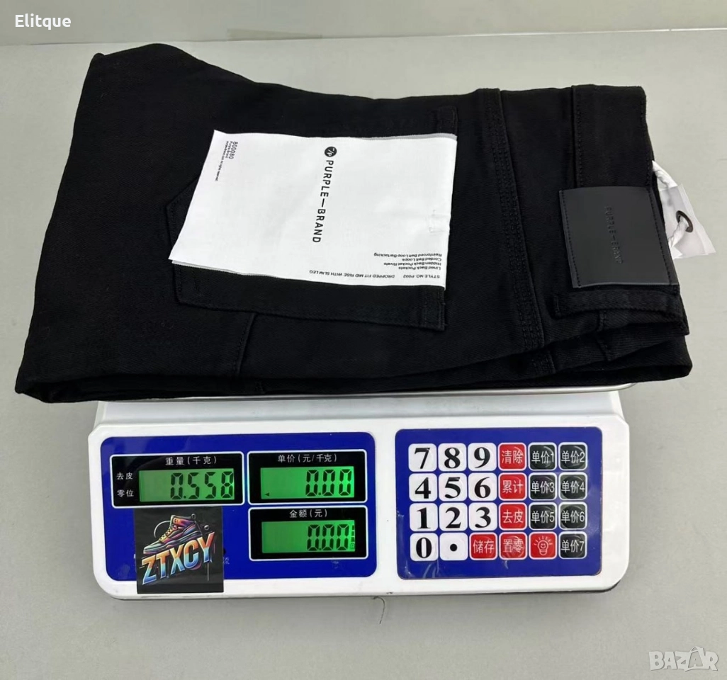 везна , снимка 1