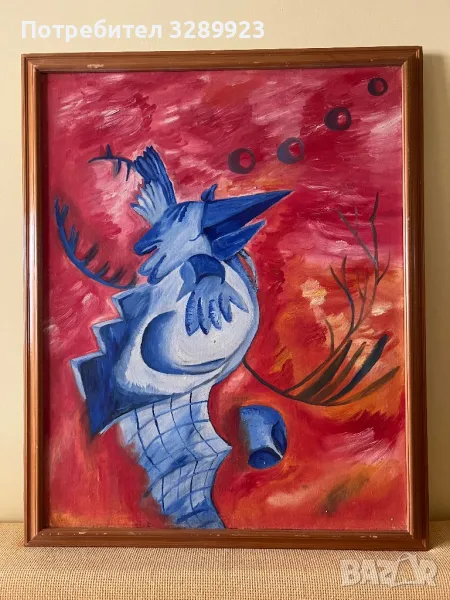 Картина , снимка 1