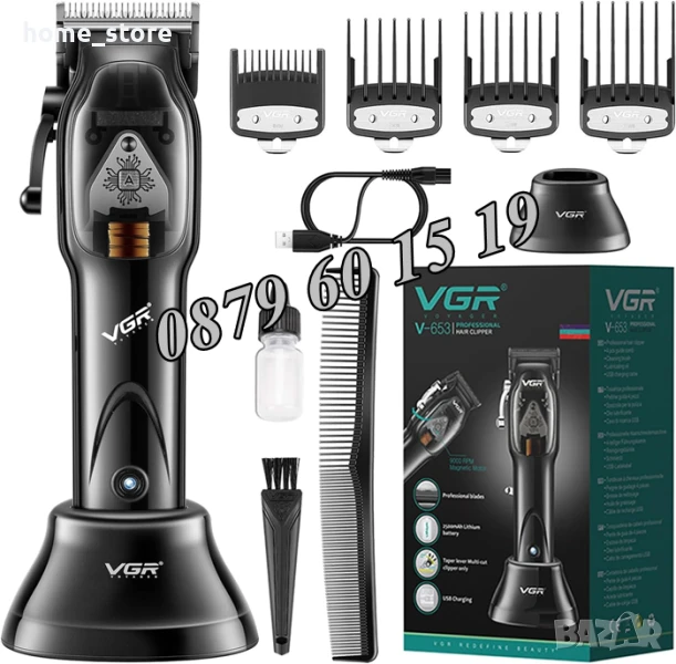 Професионална машинка за подстригване VGR V-653, Безжична машинка за подстригване, снимка 1