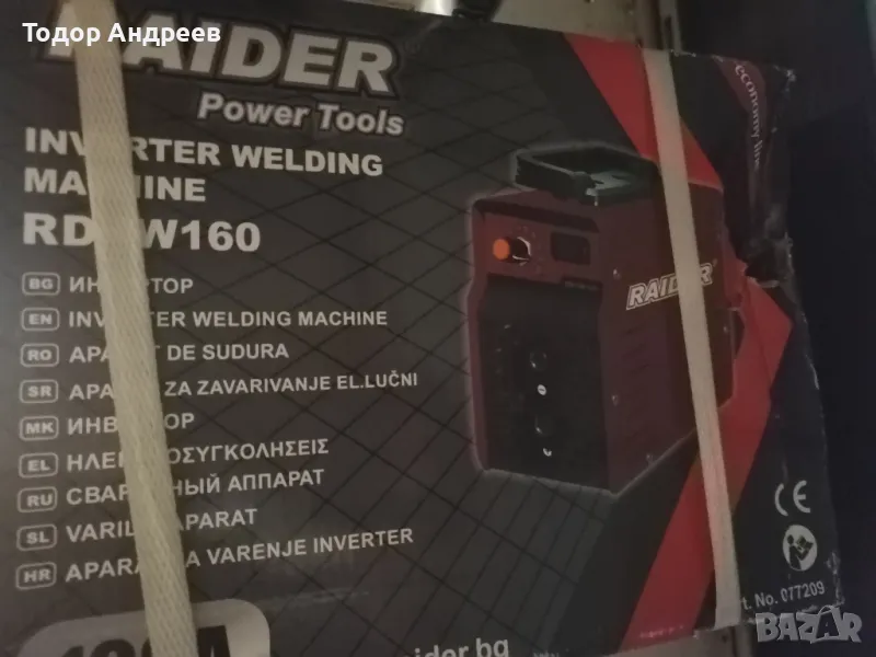 Електрожен Винтоверт ъглошлайф, снимка 1