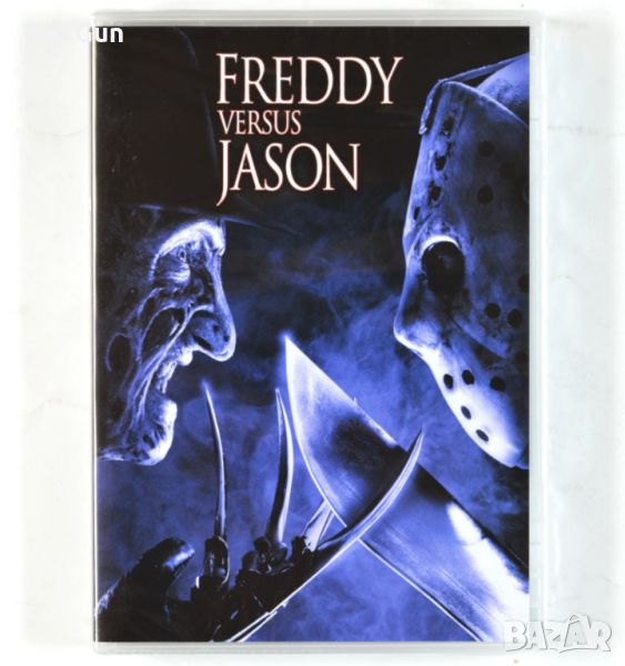 ДВД Фреди срещу Джейсън / DVD Freddy vs. Jason, снимка 1