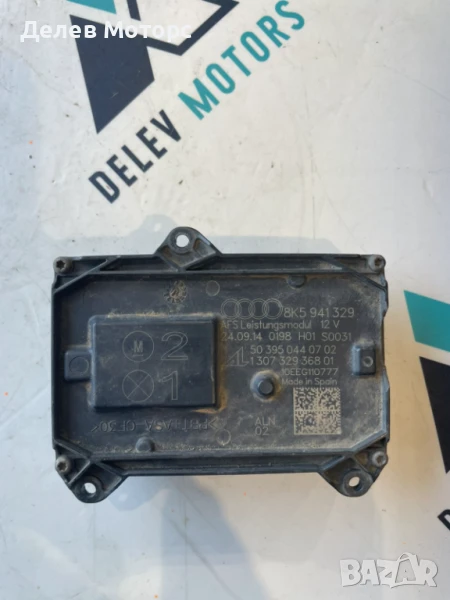 Баласт модул 8K5941329 от Audi A5 8ТA, multitronic Sportback S-line Sportpaket, 2.0 TDI, 150 ph., снимка 1