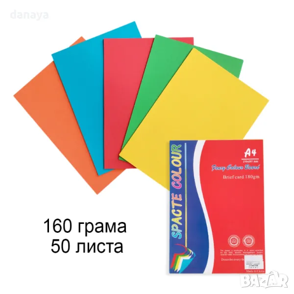 5917 Цветен картон А4, 160 грама, 50 листа, снимка 1