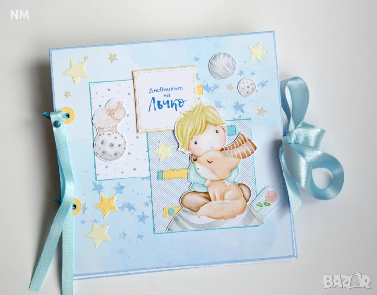 Бебе дневник -ръчна изработка. Има наличен., снимка 1