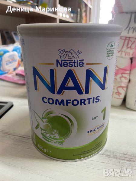 Nan Comfortis, снимка 1