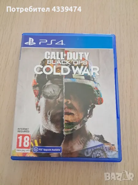 Call of Duty Black Ops Cold War PS4, снимка 1