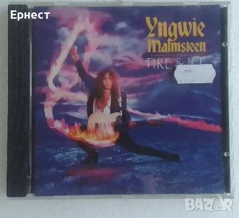 Yngvie Malmsteen - Fire and Ice CD, снимка 1