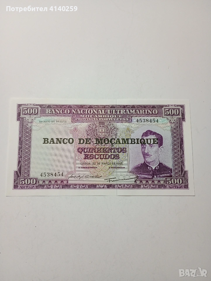 МОЗАМБИК БАНКНОТА 500 ЕСКУДОС 1967 Г , снимка 1
