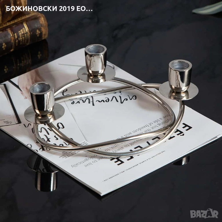 Свещник за три свещи - неръждаема стомана, снимка 1