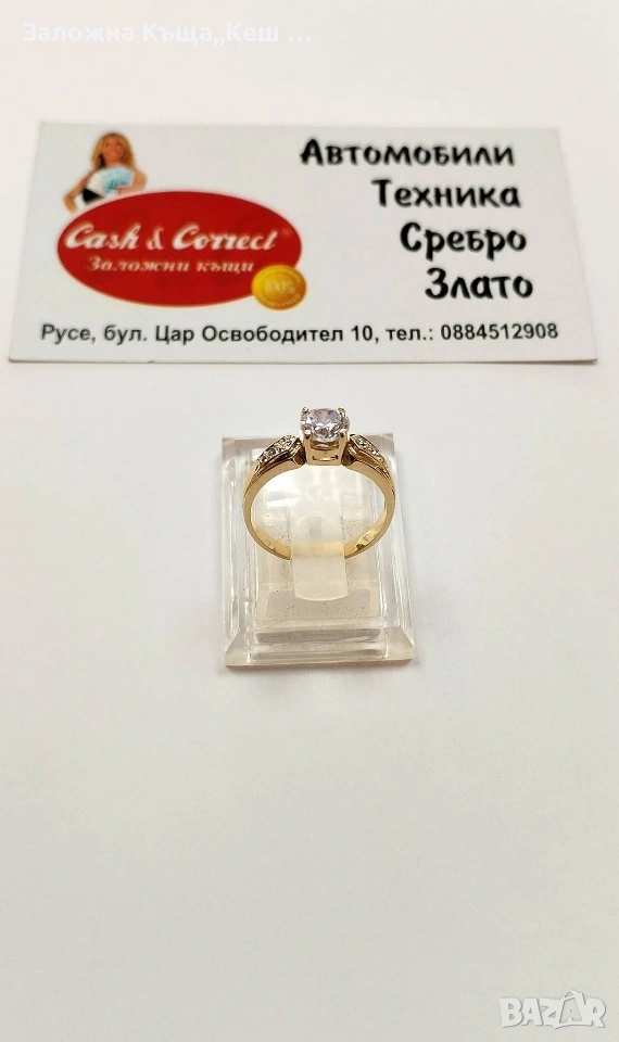 Златен дамски пръстен 14К.Тегло 2.80 гр.Размер 52.Цена 230 €., снимка 1